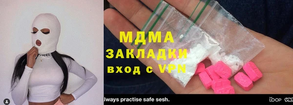 mdma Богородск