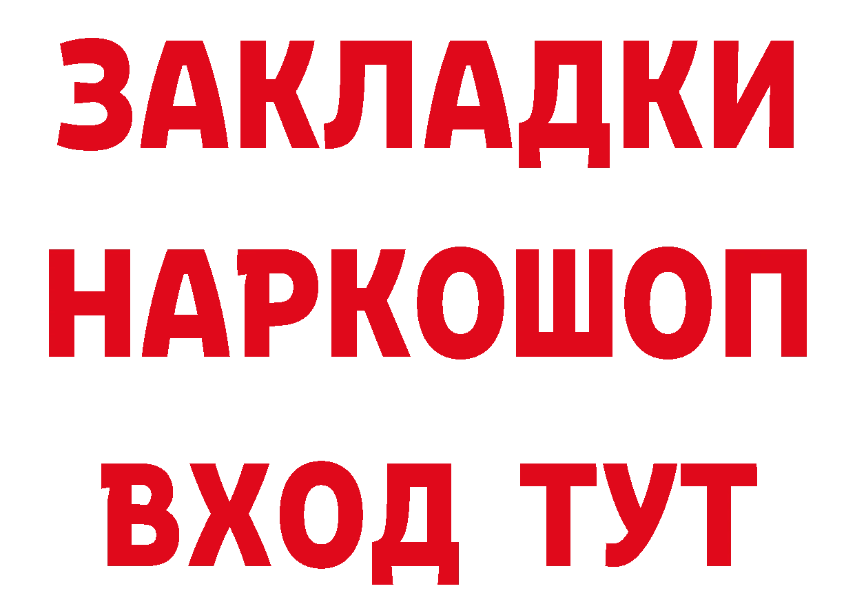 Где продают наркотики? площадка формула Выборг